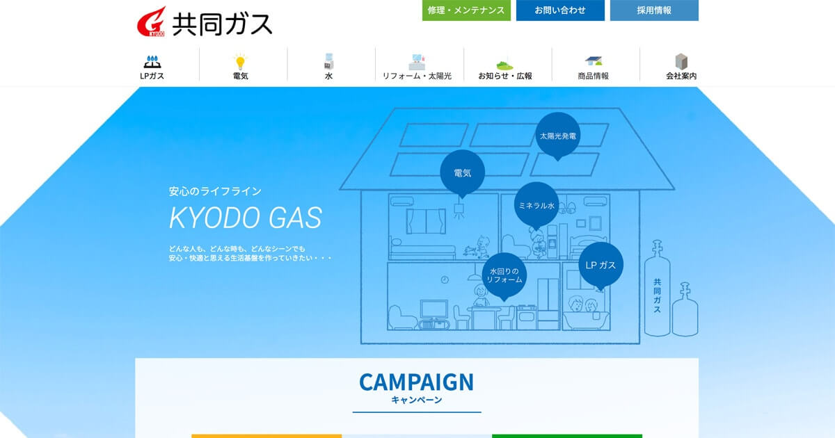 酵素生成水　ドクターソルフェジオ528Hz e-water