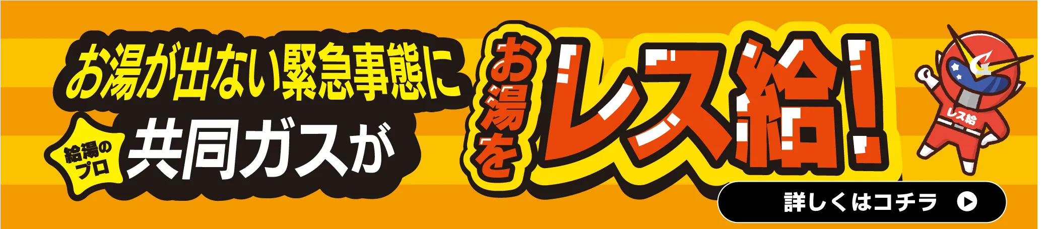 UFB