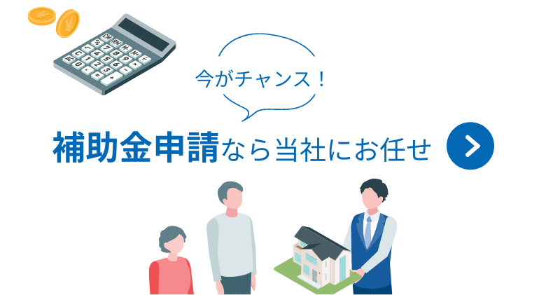 リフォームならKGリフォームにお任せ！最適プランをご提案いたします。