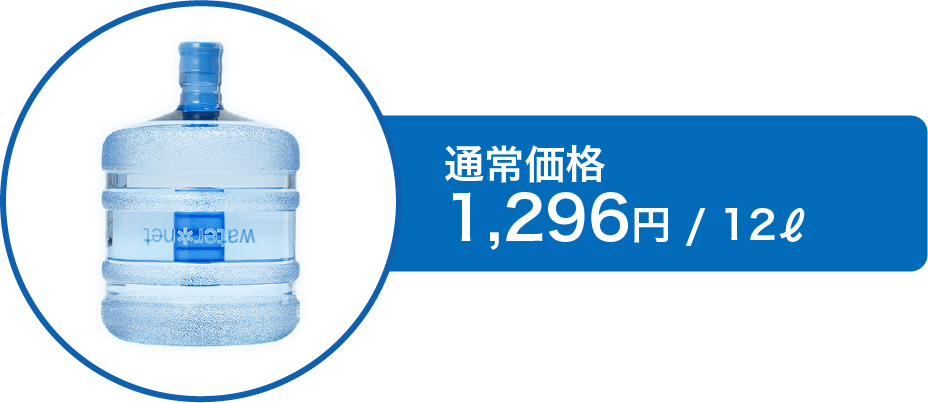 内部 組み合わせ エンコミウム 共同 ガス ウォーター サーバー Fishing Japan Org